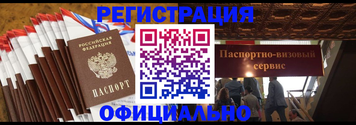 пропишу в квартире в Соколе